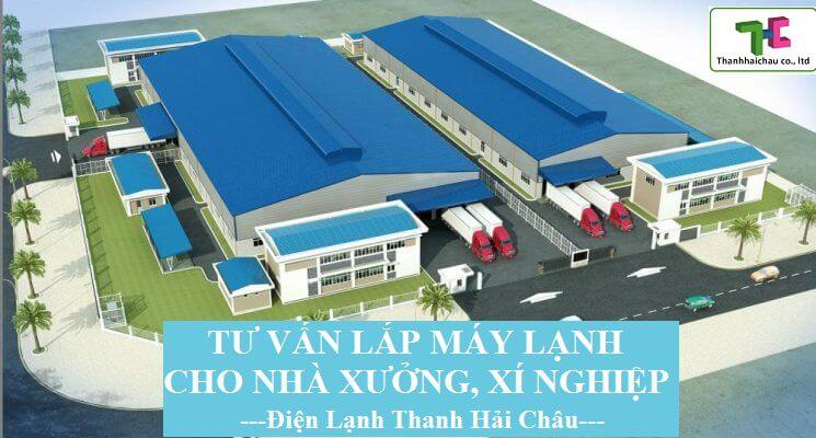 Máy lạnh tủ đứng công suất lớn dành cho nhà xưởng model mới nhất